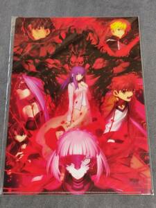 ☆クリアファイル☆ FGO Fate/stay night　Heaven's Feel　Lost butterfly　前売り特典 非売品　　間桐桜　遠坂凛　ギルガメッシュ / gb88