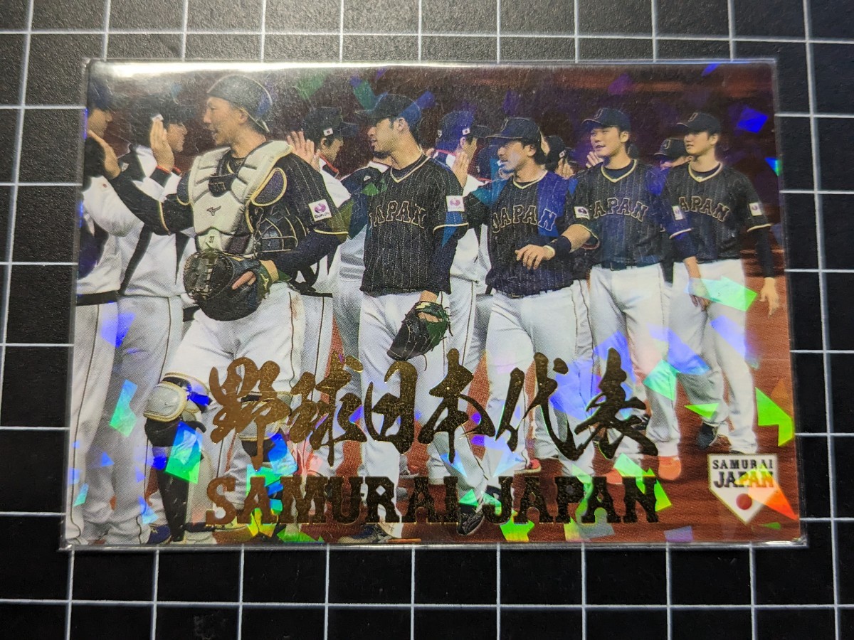 ヤフオク! -「プロ野球チップス 大谷翔平 サイン」の落札相場・落札価格