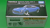 トミカ プレミアム No.09 日産 フェアレディZ_画像1