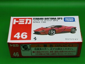 トミカ No.46 フェラーリ　デイトナ　SP3 ②