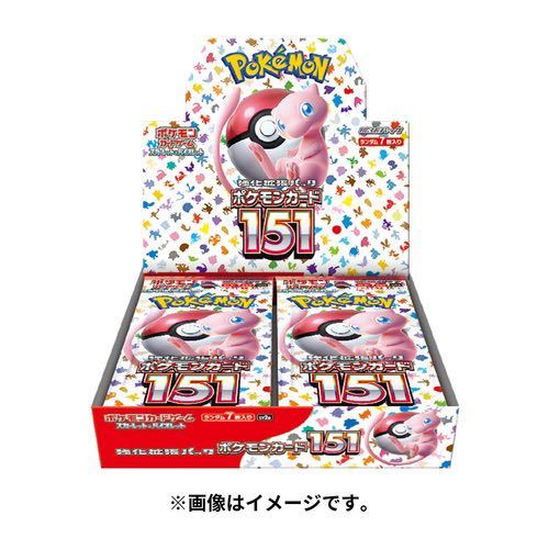 ヤフオク! -「ポケモンカード151 box」(その他) の落札相場・落札価格