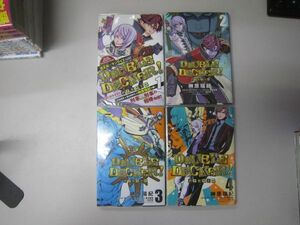 送料込み　DOUBLE DECKER! ダグ＆キリル 全4巻セット 榊原瑞紀 MAA9-52-2