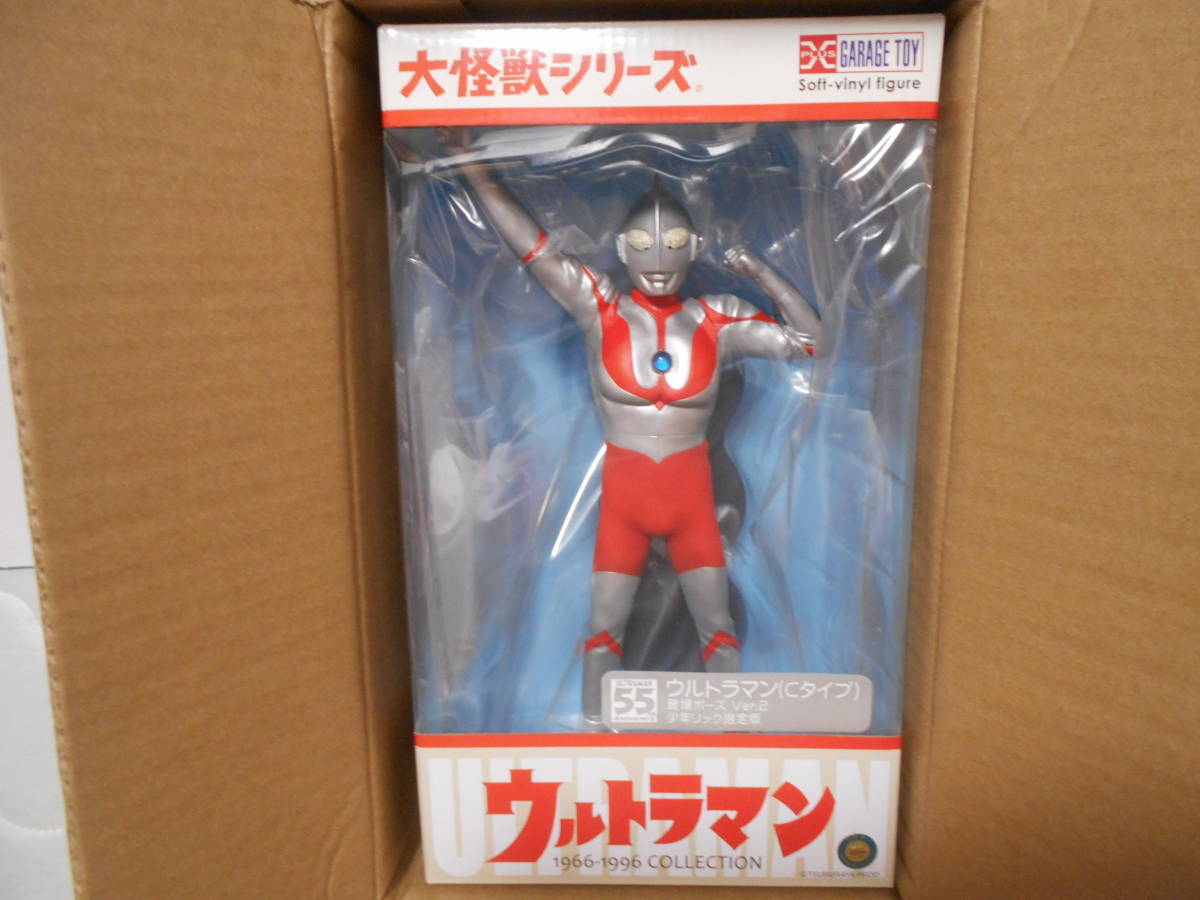 2023年最新】Yahoo!オークション -エクスプラス ウルトラマン cの中古