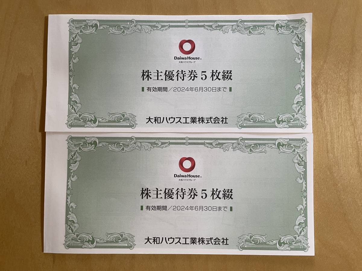 ヤフオク! -「大和ハウス 株主優待」の落札相場・落札価格