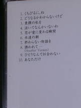 国内盤CD 酒井法子／10 SONGS_画像3