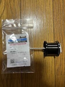 Avail アベイル 12 カルカッタ100 101用 マイクロキャストスプール CC1238R