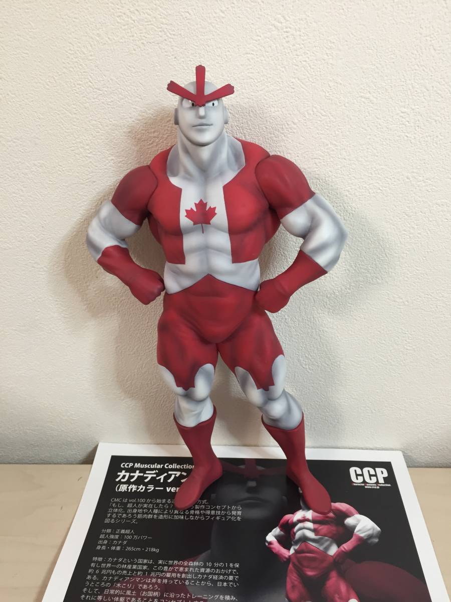 CCP Muscular Collection Vol. キン肉マン カナディアンマン 原作