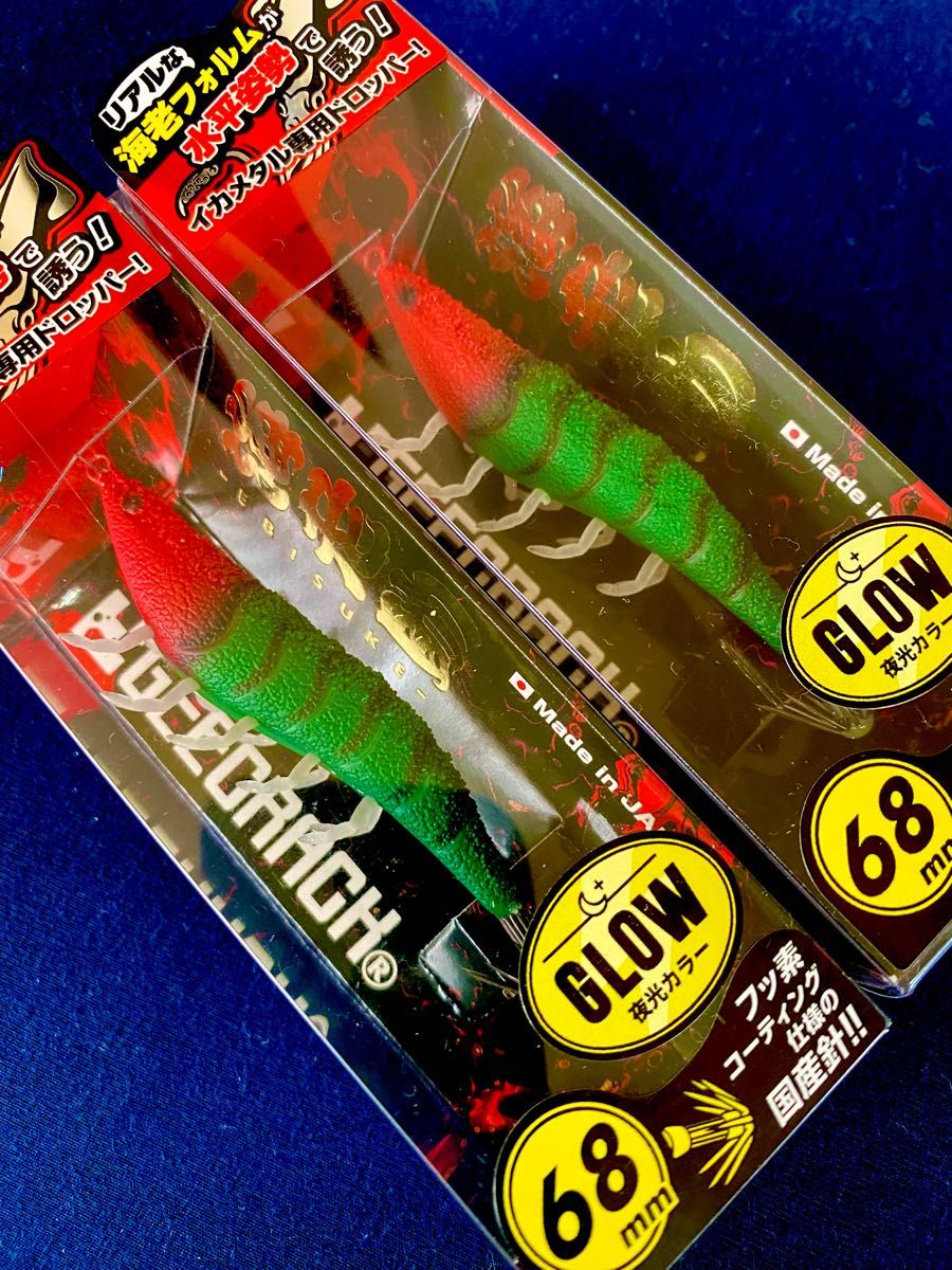 ジークラック オモリグ専用 餌木助2 5号 ×4個・海老助限定1個・鯵助