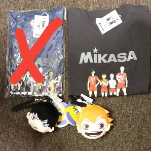 ハイキュー セット