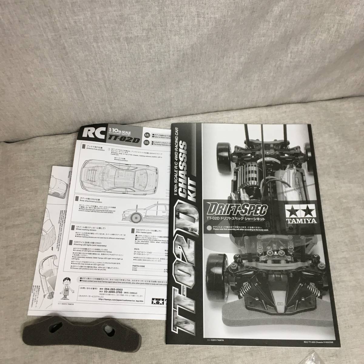 JChere雅虎拍卖代购商品:現状品 タミヤ 1/10 電動RCカーシリーズ No