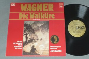 ●独LP JANOWSKI/WAGNER HOHEPUNKTE AUS DER DIE `WALKURE`●