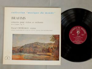 ●仏LP OISTRAKH - KIRIL KONDRACHINE/BRAHMS - CONC. POUR VIOLON ET ORCHESTRE●