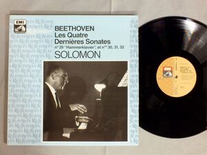 ●仏LP SOLOMON/BEETHOVEN - LES QUATRE DERNIERES SONATES●