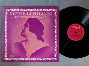 ●独LP LOTTE LEHMANN/DAS LOTTE-LEHMANN-ALBUM●