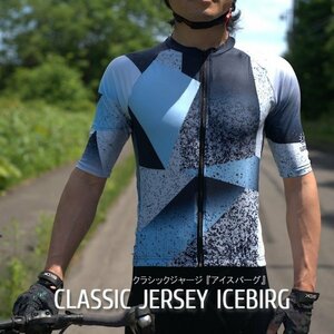  cycle jersey LitenUp!( light un up ) Classic jersey [ Iceberg ]XS size summer short sleeves road bike stylish 