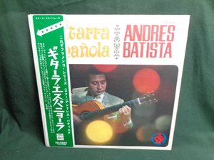 アンドレス・バティスタANDRES BATISTA/ギターラ・エスパニョーラGUITARRA ESPANOLA●帯付LP　東芝の赤盤