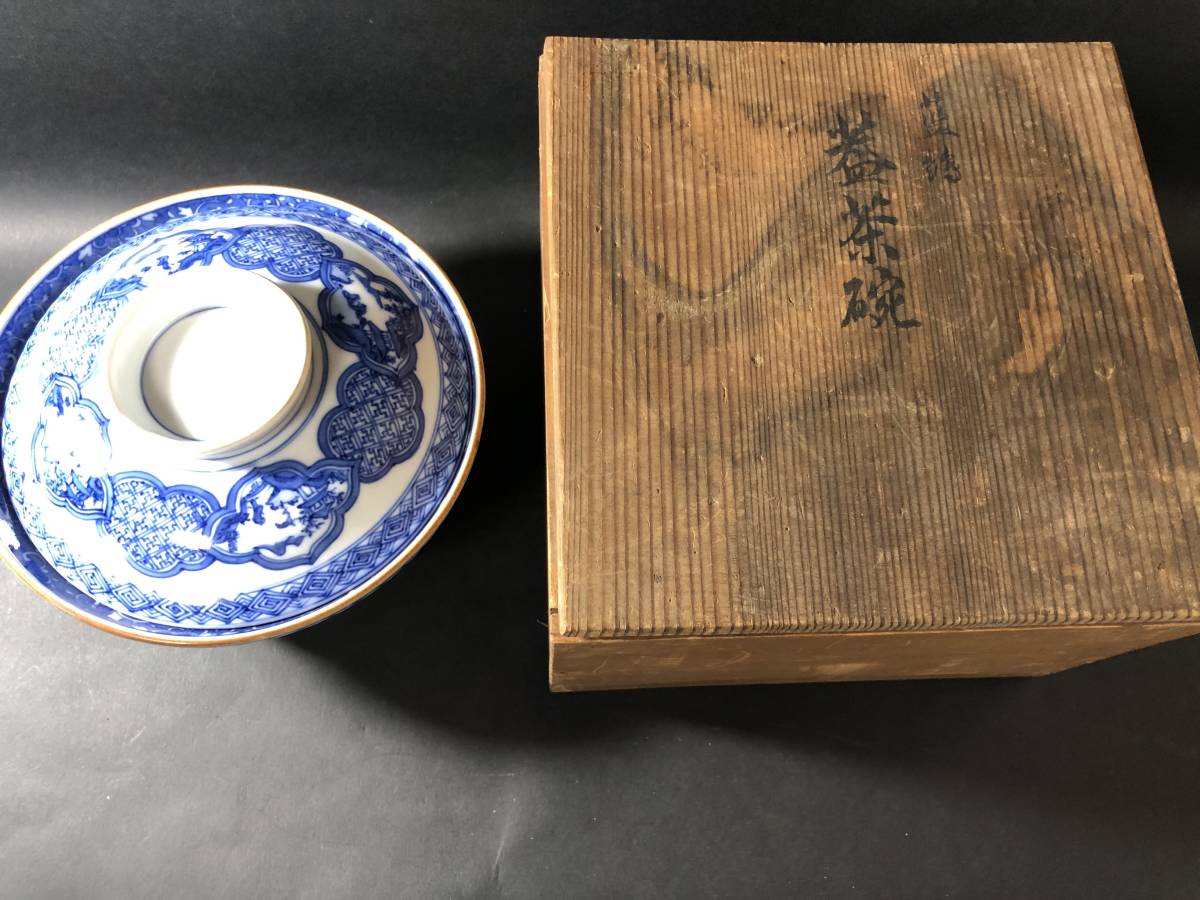 京焼文斎銘染付蓋物喰籠菓子器茶道具検索紀州御庭焼偕楽園南紀男山