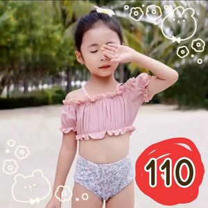 SALE キッズ水着 キャップ付き110㎝ ピンク×花柄 ビキニ セパレート 海 プール かわいい