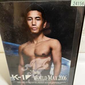 K-1 WORLD MAX 2006 日本代表決定トーナメント　DVD スーパーファイト魔裟斗