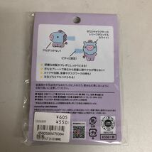 未開封　前髪クリップ　LINE Friends Japan BT21MANG_画像2