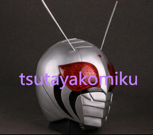 D high quality new work Kamen Rider super 1 Super1 cosplay mask tool 