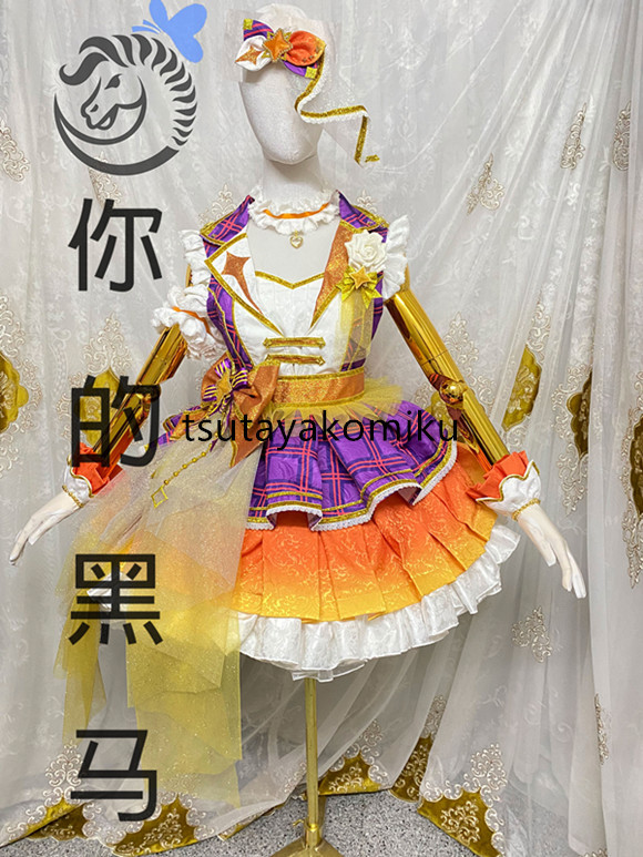 2023年最新】Yahoo!オークション -ラブライブ スーパースター(コスプレ