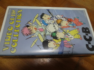C-C-B 「VIDEO CLIP COLLECTION」VHS