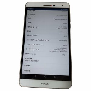 J28567RL【中古品】HUAWEI ファーウェイ PLE-701L CE0682 16GB タブレット 本体のみ 初期化済み