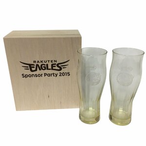 ◆中古品◆ 楽天イーグルス EAGLES Sponsor Party 2015 ペアグラス 箱付き 食器 野球 kyP3612N