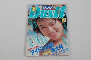 DUNK Dunk 1988 год 8 месяц номер обложка Watanabe Minayo 