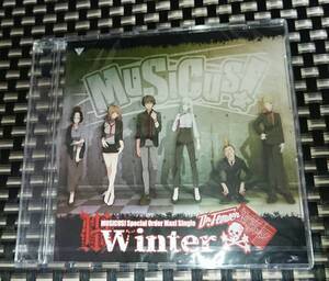 【非売品・未開封】MUSICUS! Special Single “Winter” Dr.Flower OVERDRIVE PS4 SWITCH 瀬戸口廉也 唐辺葉介 CARNIVAL キラ☆キラ