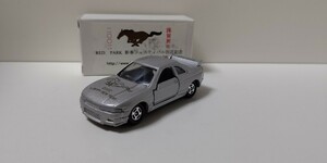 トミカ　トレードクラブ　プライベートモデル　日産スカイライン　Ｒ３３