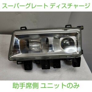 MITSUBISHI FUSO Mitsubishi Fuso Fuso SUPER GREAT Super Great original discharge xenon head light headlamp passenger's seat side left 