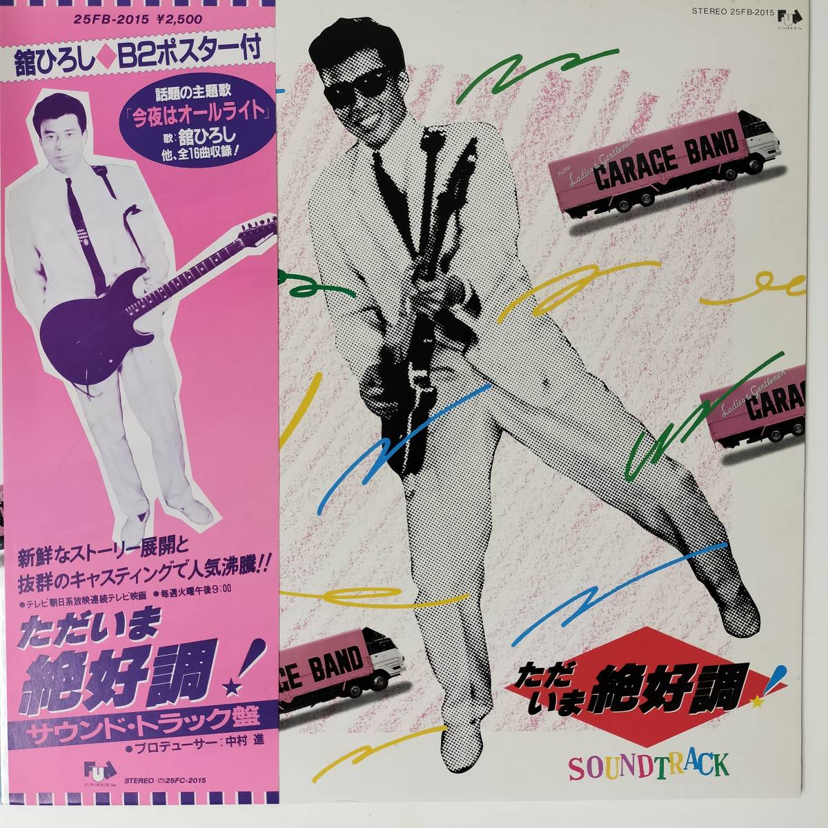 2023年最新】ヤフオク! -舘ひろし ポスター(音楽)の中古品・新品・未
