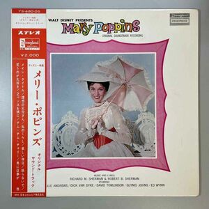 30962★美盤【日本盤】 OST / Mary Poppins メリーポピンズ ※帯付き