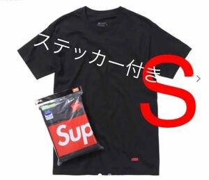 Supreme Hanes Tee コラボTシャツ　黒1枚　Sサイズ　ステッカー付き