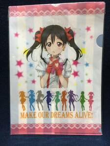 ラブラブ クリアファイル MAKE OUR DREA ALIVE 少女 漫画 まんが ローソン 限定 オリジナル にこ 2013 プロジェクトラブライブ 珍品 美品