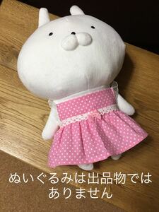 Art hand Auction Usa-ko M size dress ☆ Handmade stuffed toy not included Usamaru, stuffed toy, character, others