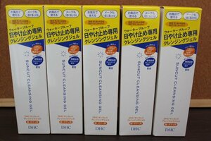 ○DHC サンカットクレンジングジェル 150ml 5本まとめて 現状渡し 顔・ボディ用 お風呂で使える メークも1度に落とせる