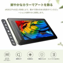 【液晶タブレット】XP PEN Artist 16セカンド 液晶ペンタブレット　ほぼ未使用_画像6