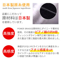 送料無料 高強度 PEライン 500m 日本製原料 ホワイト/白色【3号】 強力 大容量 マルチコーティング 各号 各ポンド 釣り糸 釣糸 ルアー タイ_画像4