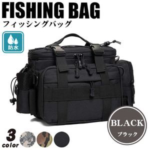 釣り バッグ 3way 防水 フィッシングバック 【ブラック】 大容量 | 多機能 ショルダーバッグ ウエストバッグ ランガン タックル カバン か