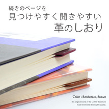 しおり かわいい ブックマーカー クリップ 栞 ハート型【ボルドー】| 文房具 おしゃれ オシャレ 可愛い デザイン 付箋 ふせん 本 ノート 名_画像3