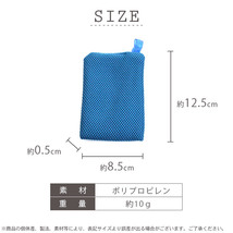 食器 スポンジ キッチン メッシュ 台所スポンジ 【グリーン】 | 食器用スポンジ 食器洗いスポンジ ネットスポンジ キッチンブラシ キッチ_画像8