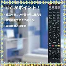 特価♪ BD-S580 BD-W1100 BD-HDS43 GA813PA BD-HDS53 GB131PA BD-HDW75 B_画像2