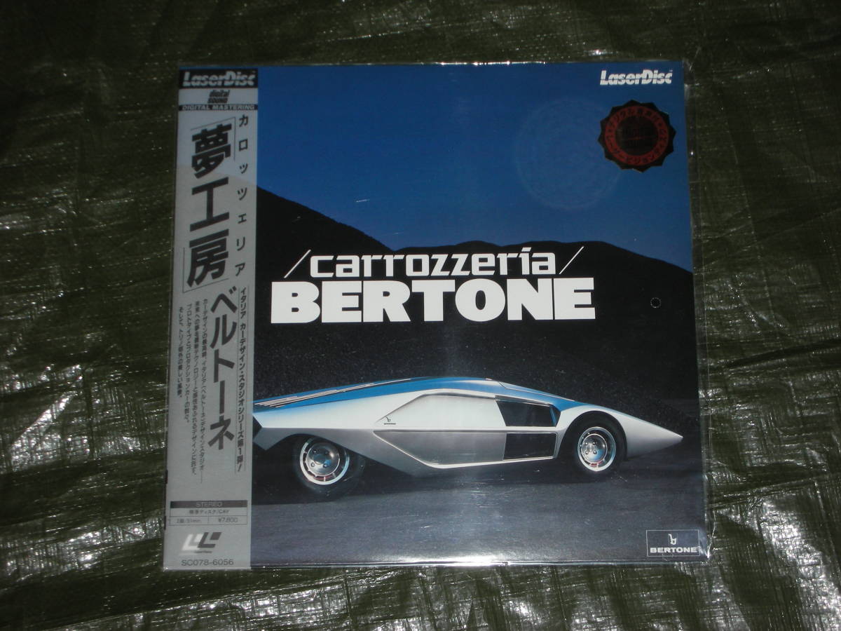 2023年最新】ヤフオク! -アルファロメオ(映画、ビデオ)の中古品・新品