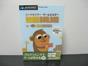 ◆送料無料◆新品◆ソースネクスト◆コードモンキー ゲームビルダー 1年版◆中級者向け◆即決◆