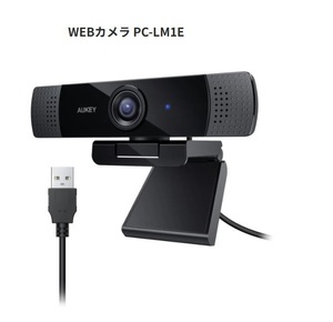 ◆送料無料◆新品◆AUKEY オーキー◆高性能デュアルマイク搭載 WEBカメラ◆PC-LM1E◆即決◆