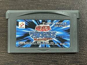 ★【GBA ゲームボーイアドバンス ソフト】遊戯王 デュエルモンスターズ インターナショナル ワールドワイドエディション★送料120円～