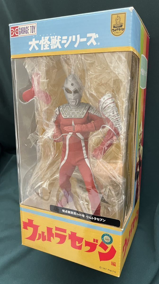 ヤフオク!  ウルトラセブンx ソフビウルトラマン 特撮の落札